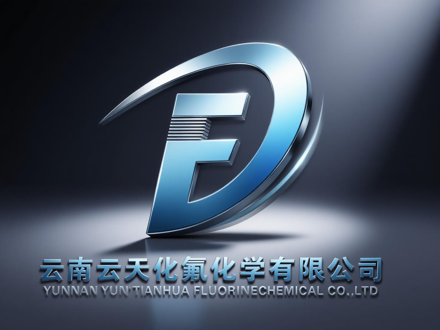 2500吨氟化铝顺利交付印度客户 公司高质量履约再添市场新注脚